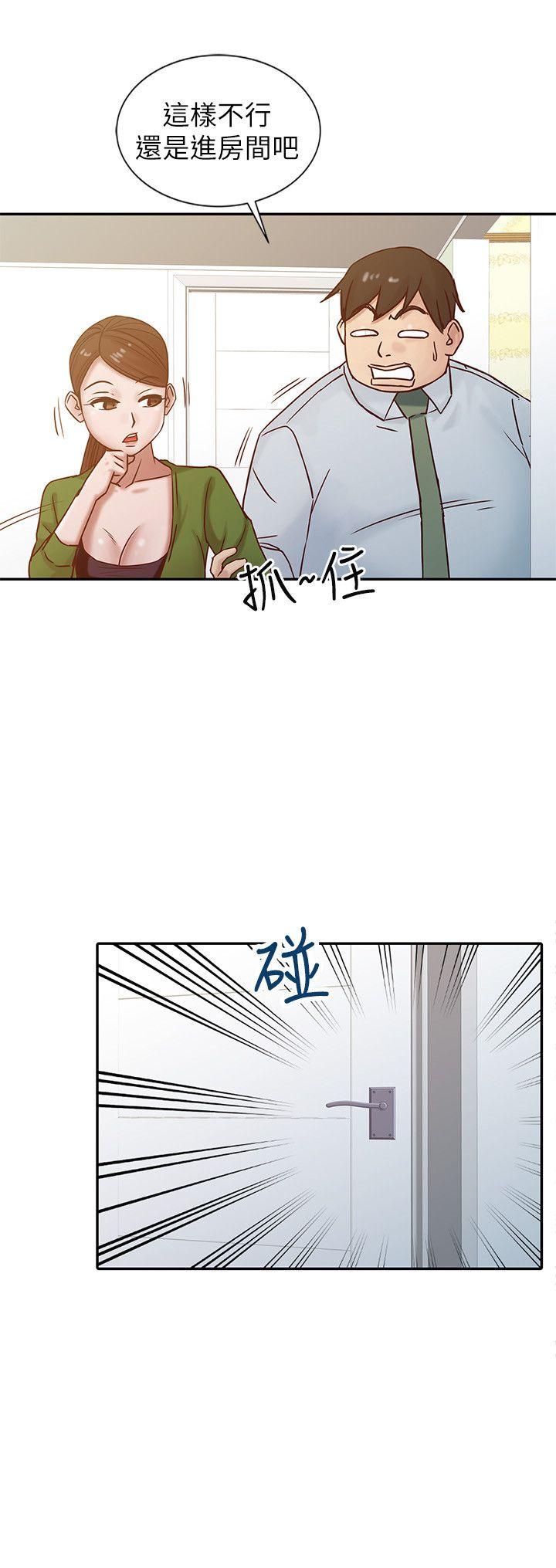 [韩国漫画] 驯服小姨子 乱伦,巨乳大奶, 不伦#[19P]-12