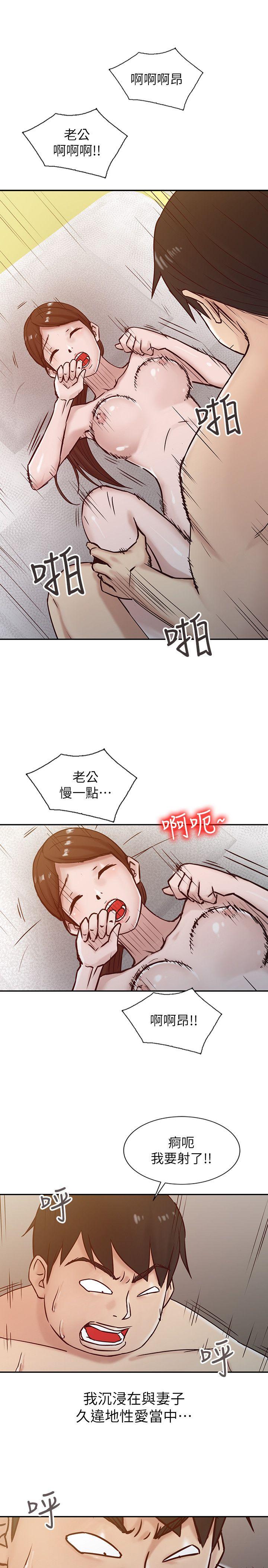 [韩国漫画] 驯服小姨子 乱伦,巨乳大奶, 不伦#[19P]-13
