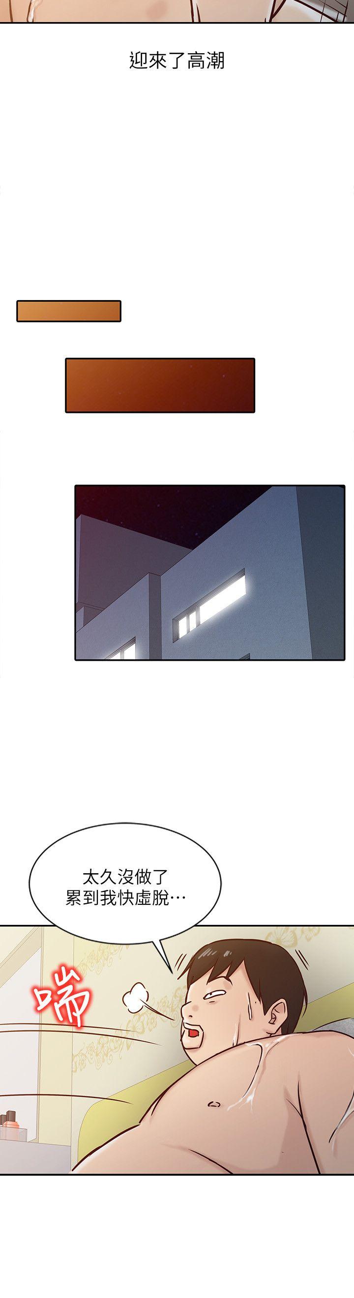 [韩国漫画] 驯服小姨子 乱伦,巨乳大奶, 不伦#[19P]-14