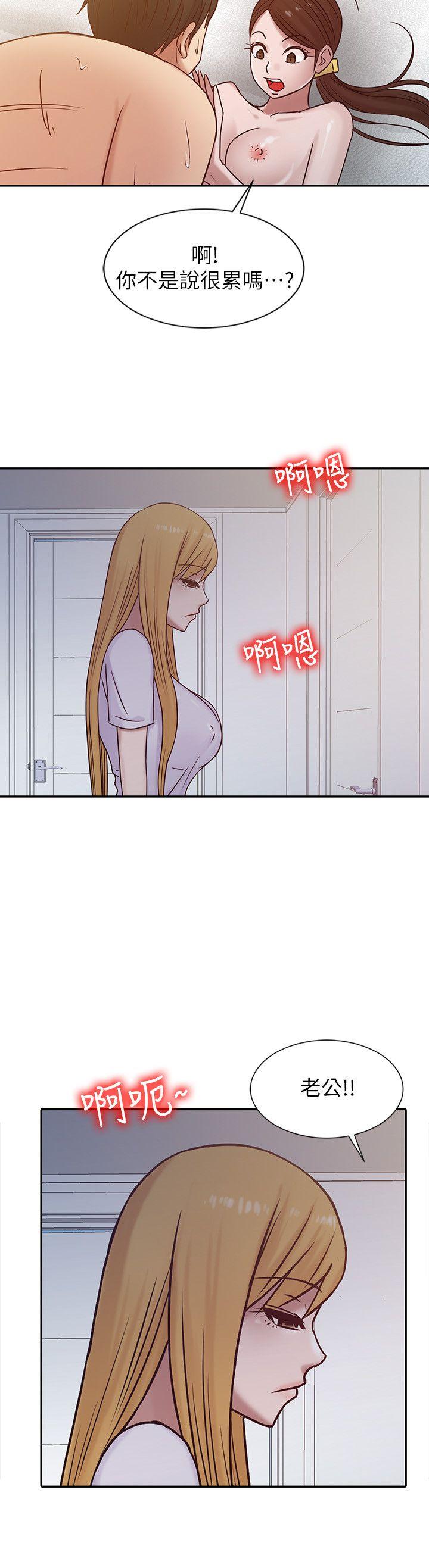 [韩国漫画] 驯服小姨子 乱伦,巨乳大奶, 不伦#[19P]-16