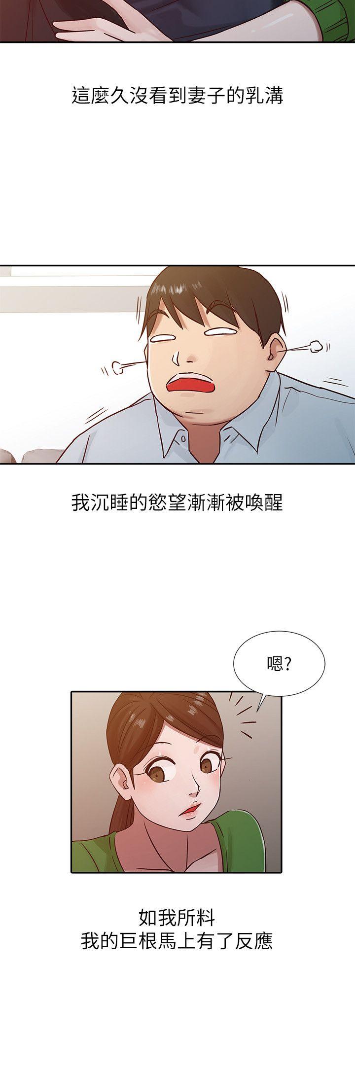 [韩国漫画] 驯服小姨子 乱伦,巨乳大奶, 不伦#[19P]-6