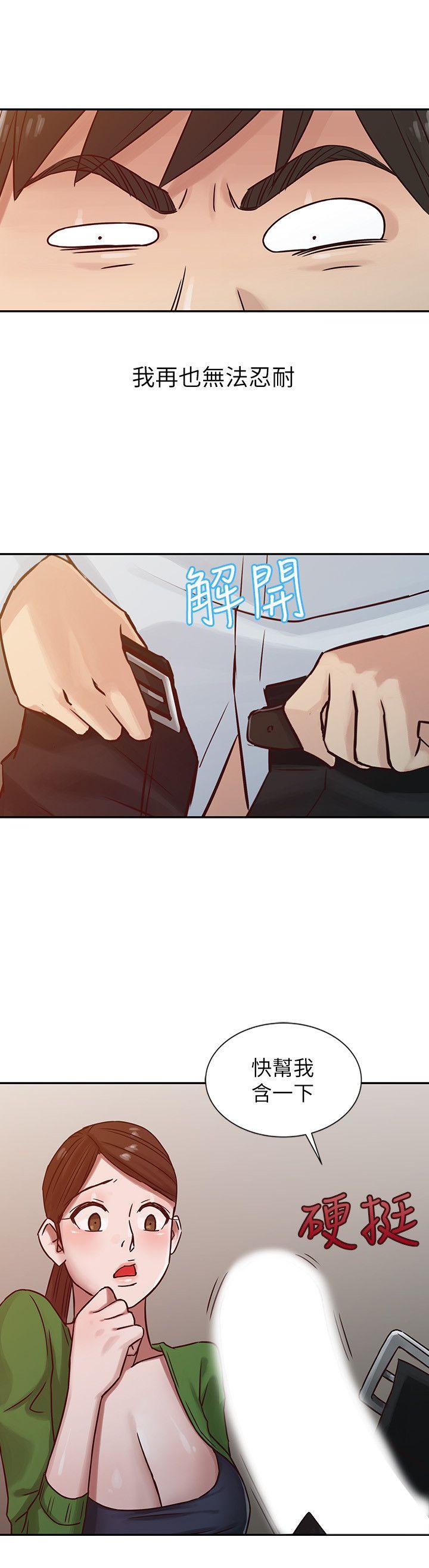 [韩国漫画] 驯服小姨子 乱伦,巨乳大奶, 不伦#[19P]-8