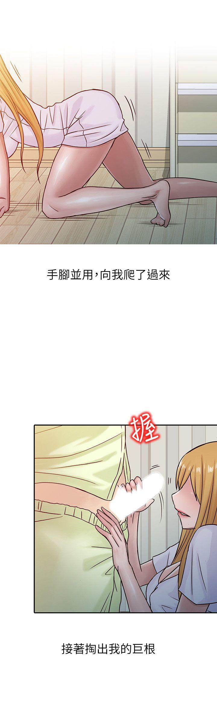 [韩国漫画] 驯服小姨子 乱伦,巨乳大奶, 不伦#[20P]-14