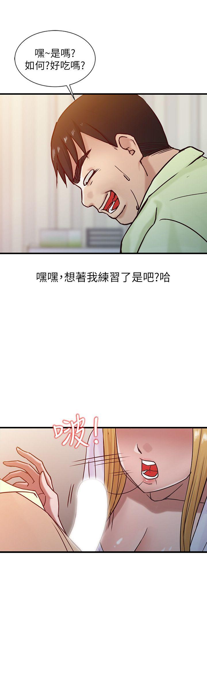 [韩国漫画] 驯服小姨子 乱伦,巨乳大奶, 不伦#[20P]-16
