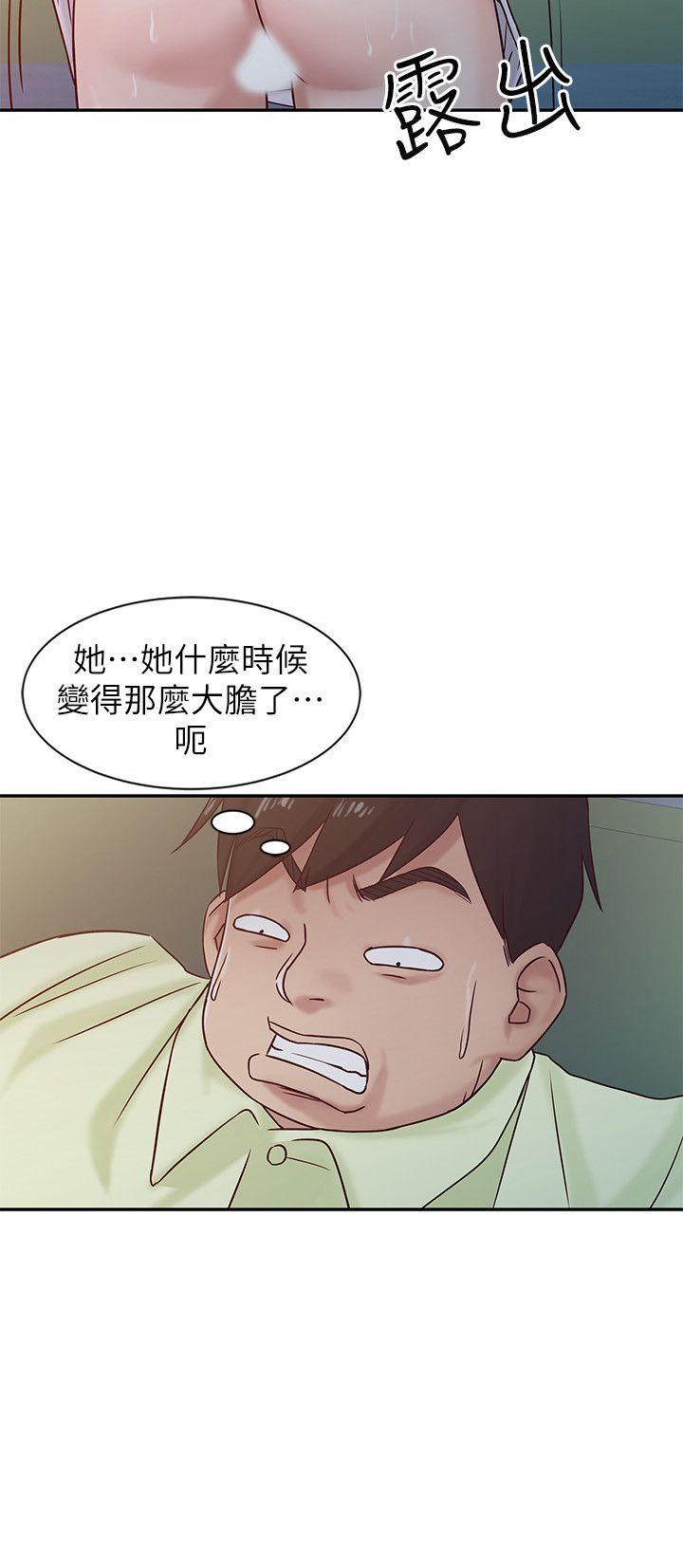[韩国漫画] 驯服小姨子 乱伦,巨乳大奶, 不伦#[20P]-6