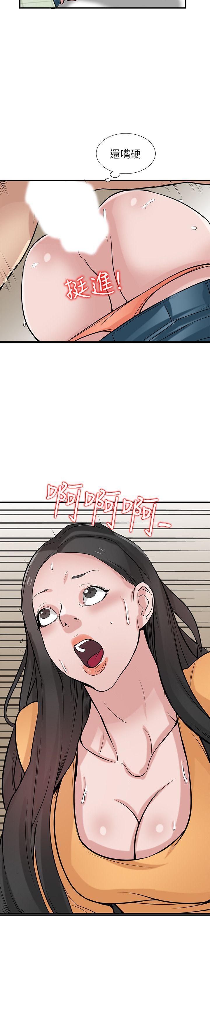 [韩国漫画] 驯服小姨子 乱伦,巨乳大奶, 不伦#[30P]-21