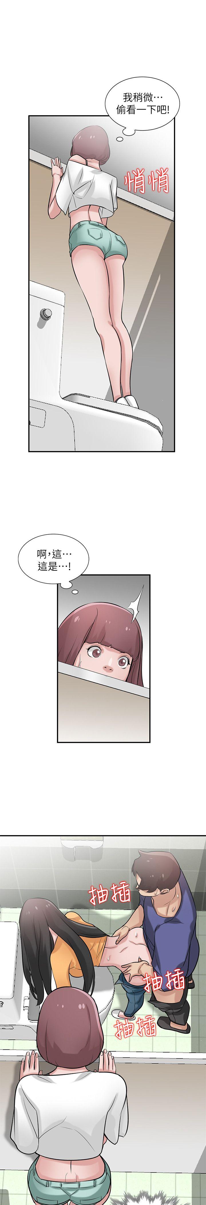 [韩国漫画] 驯服小姨子 乱伦,巨乳大奶, 不伦#[30P]-28