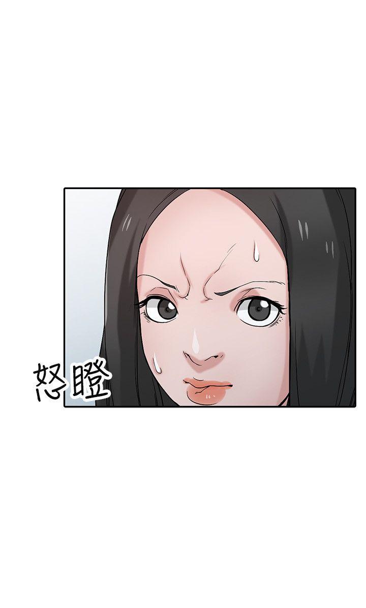 [韩国漫画] 驯服小姨子 乱伦,巨乳大奶, 不伦#[26P]-5