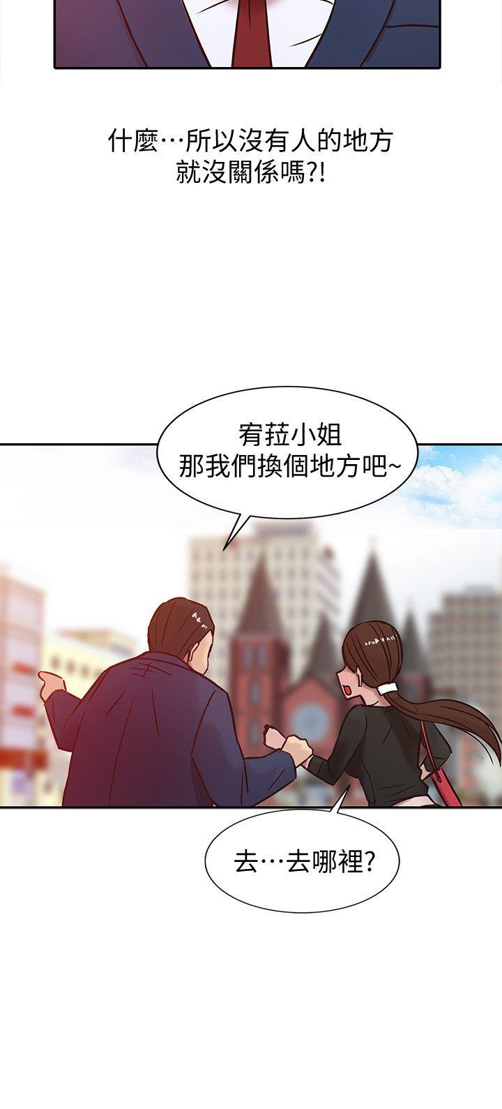 [韩国漫画] 驯服小姨子 乱伦,巨乳大奶, 不伦#[24P]-8