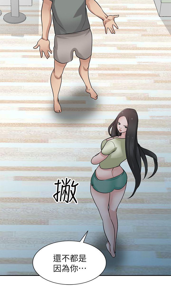 [韩国漫画] 驯服小姨子 乱伦,巨乳大奶, 不伦#[27P]-5