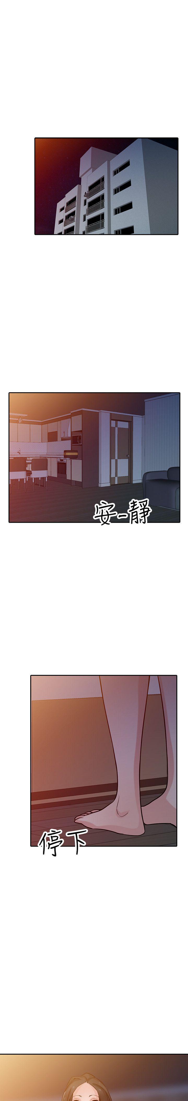 [韩国漫画] 驯服小姨子 乱伦,巨乳大奶, 不伦#[28P]-1