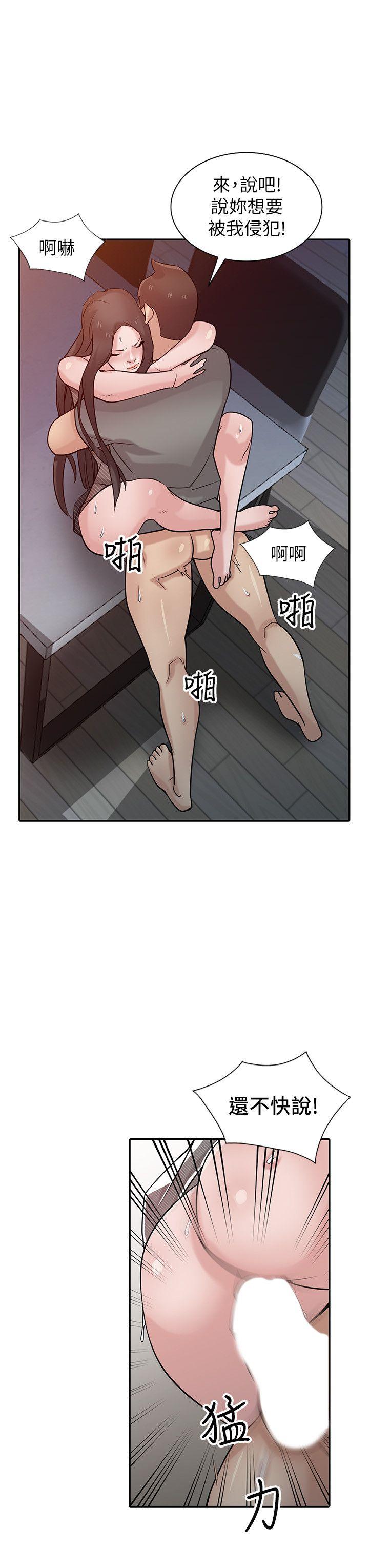 [韩国漫画] 驯服小姨子 乱伦,巨乳大奶, 不伦#[28P]-17