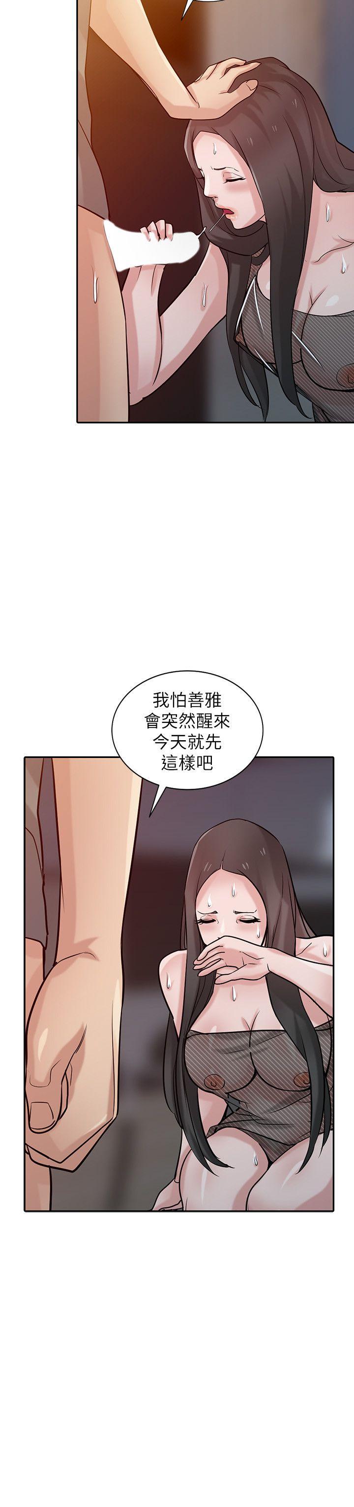[韩国漫画] 驯服小姨子 乱伦,巨乳大奶, 不伦#[28P]-21