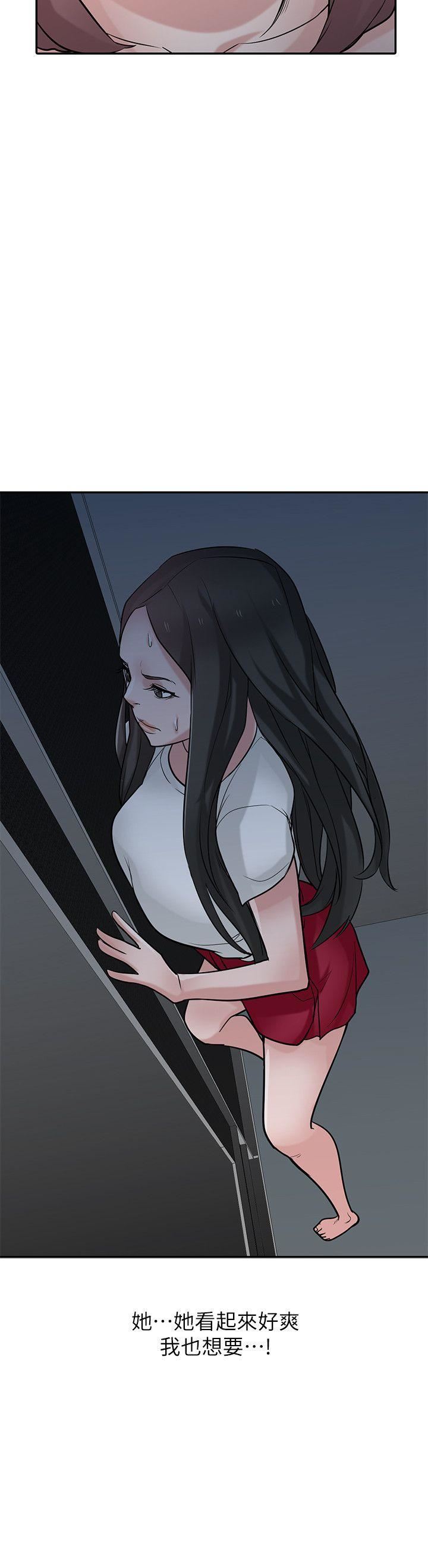 [韩国漫画] 驯服小姨子 乱伦,巨乳大奶, 不伦#[31P]-9