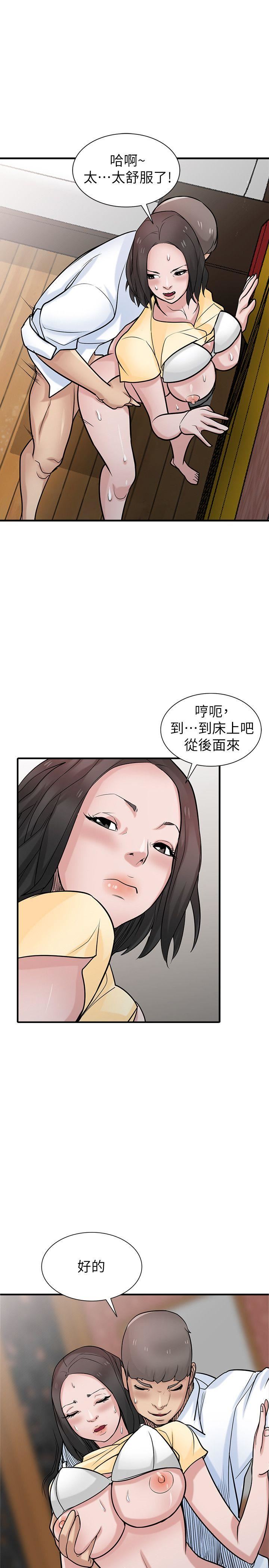 [韩国漫画] 驯服小姨子 乱伦,巨乳大奶, 不伦#[33P]-17