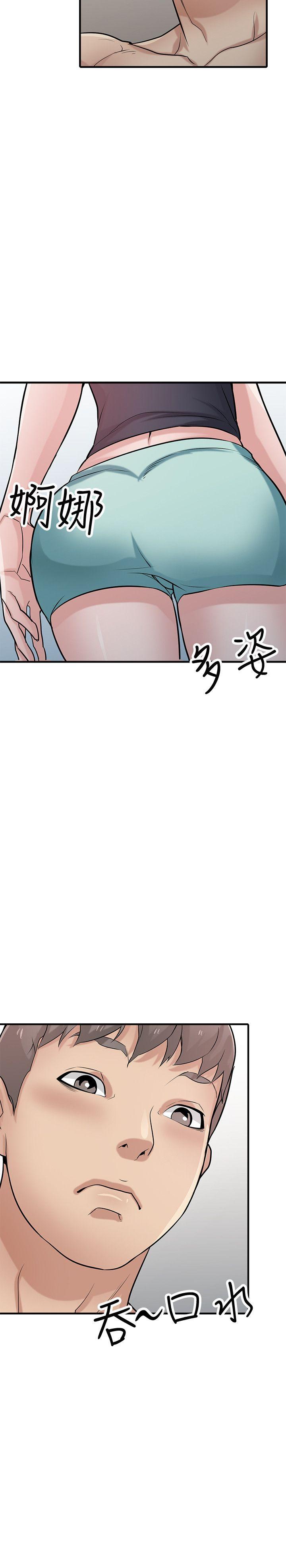 [韩国漫画] 驯服小姨子 乱伦,巨乳大奶, 不伦#[39P]-2