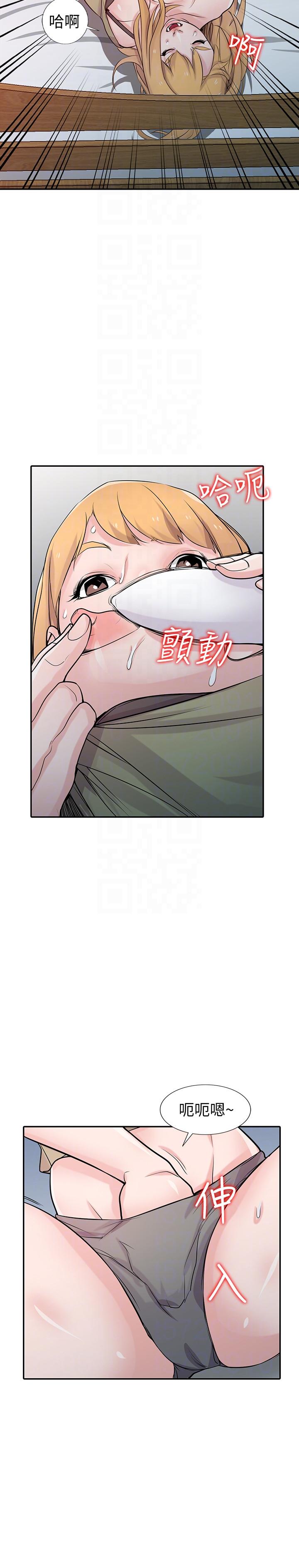 [韩国漫画] 驯服小姨子 乱伦,巨乳大奶, 不伦#[33P]-15