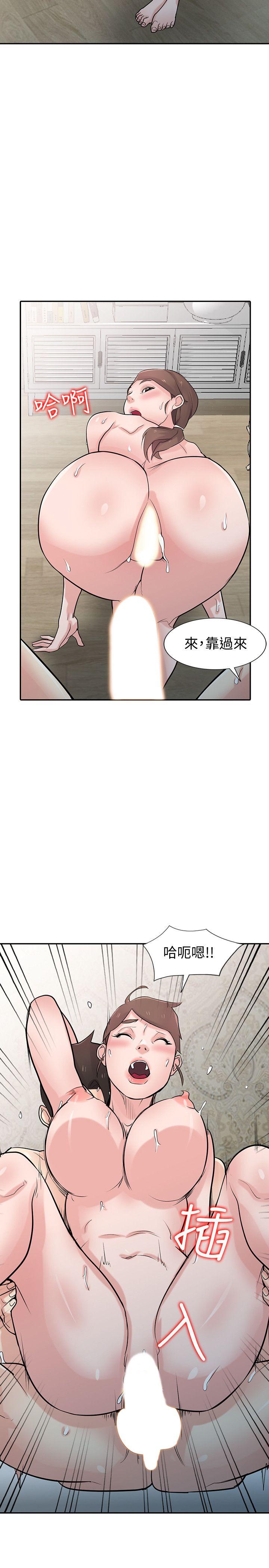 [韩国漫画] 驯服小姨子 乱伦,巨乳大奶, 不伦#[33P]-2