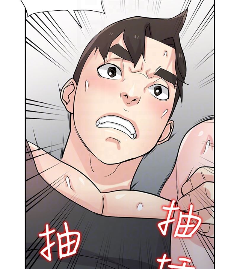 [韩国漫画] 驯服小姨子 乱伦,巨乳大奶, 不伦#[127P]-122