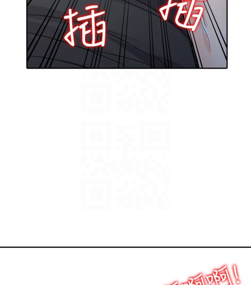 [韩国漫画] 驯服小姨子 乱伦,巨乳大奶, 不伦#[127P]-123