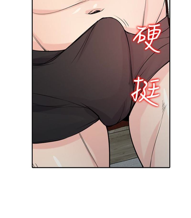 [韩国漫画] 驯服小姨子 乱伦,巨乳大奶, 不伦#[127P]-32