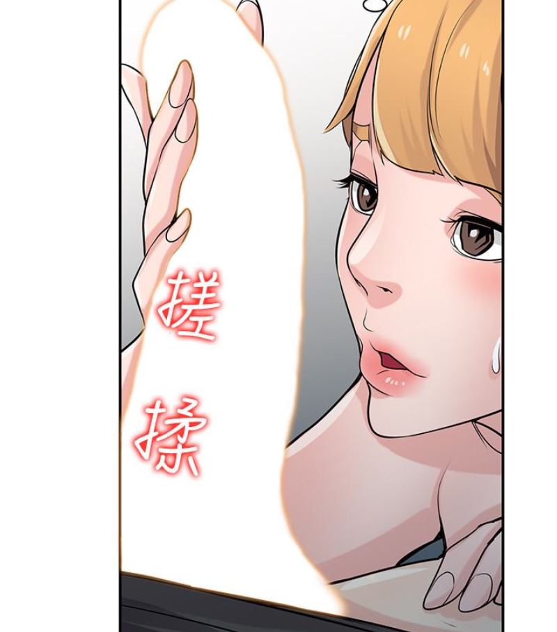 [韩国漫画] 驯服小姨子 乱伦,巨乳大奶, 不伦#[127P]-46