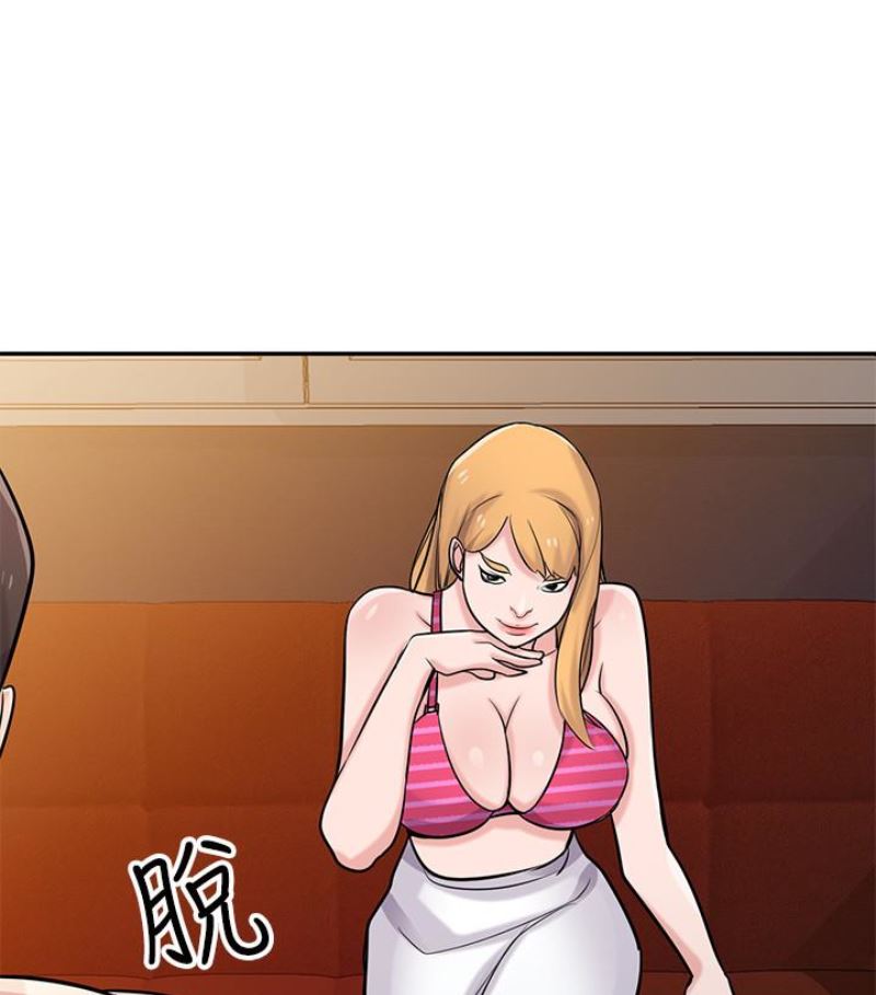 [韩国漫画] 驯服小姨子 乱伦,巨乳大奶, 不伦#[127P]-6