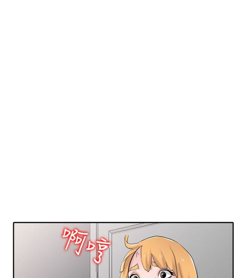 [韩国漫画] 驯服小姨子 乱伦,巨乳大奶, 不伦#[127P]-66