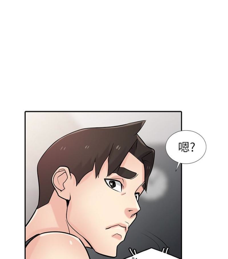 [韩国漫画] 驯服小姨子 乱伦,巨乳大奶, 不伦#[127P]-85