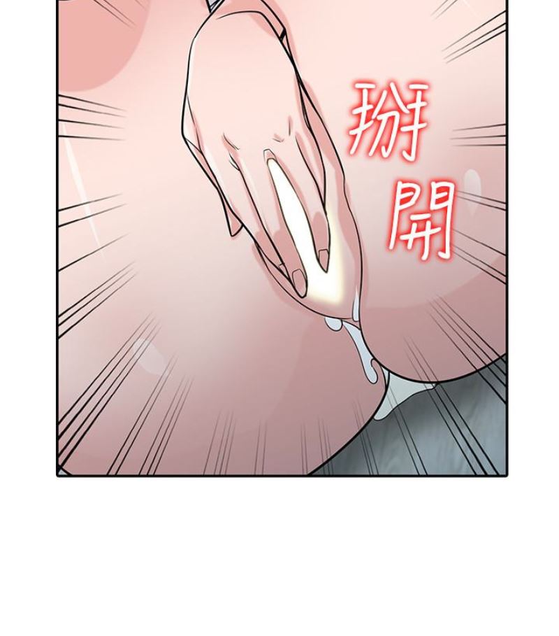 [韩国漫画] 驯服小姨子 乱伦,巨乳大奶, 不伦#[127P]-96