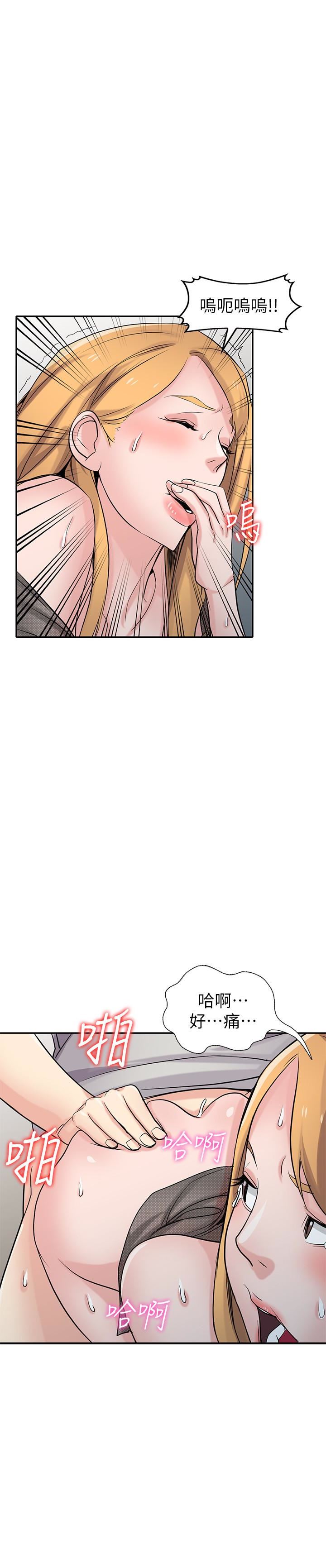 [韩国漫画] 驯服小姨子 乱伦,巨乳大奶, 不伦#[31P]-20