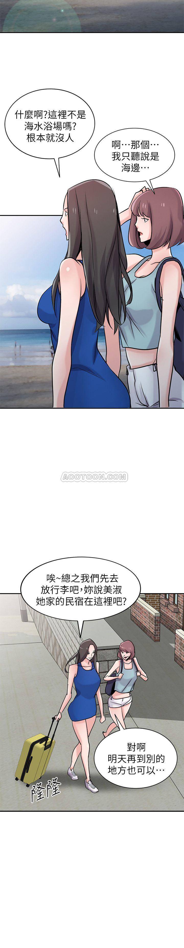[韩国漫画] 驯服小姨子 乱伦,巨乳大奶, 不伦#[34P]-16