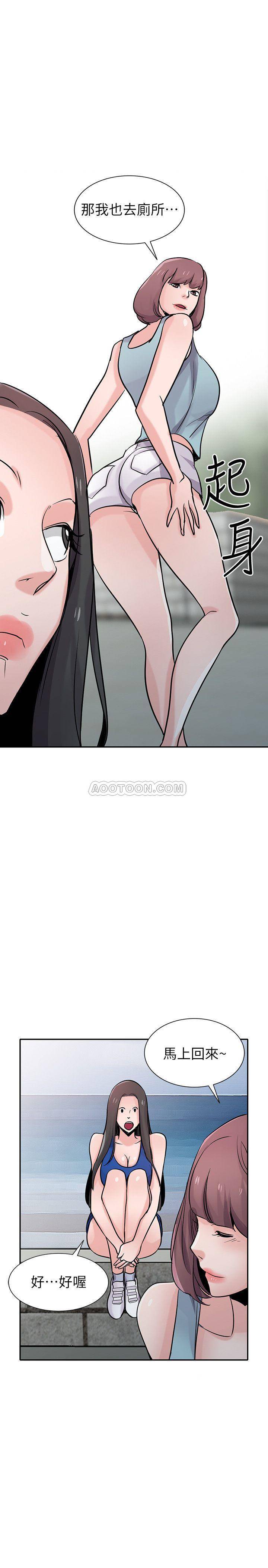 [韩国漫画] 驯服小姨子 乱伦,巨乳大奶, 不伦#[34P]-29