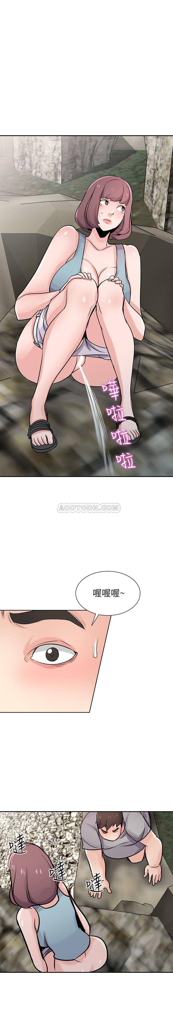 [韩国漫画] 驯服小姨子 乱伦,巨乳大奶, 不伦#[34P]-31