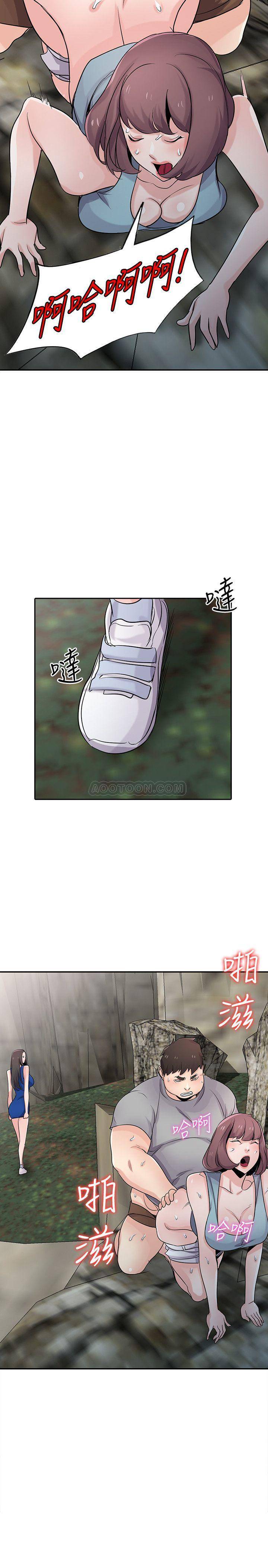 [韩国漫画] 驯服小姨子 乱伦,巨乳大奶, 不伦#[34P]-33
