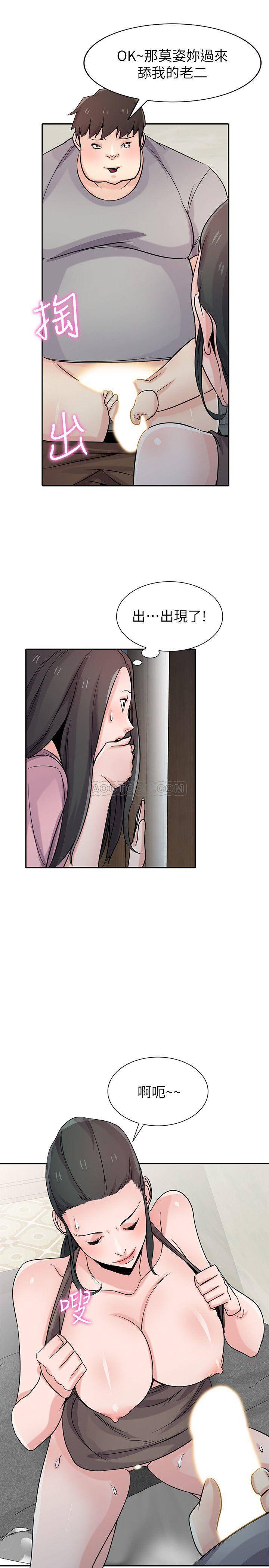 [韩国漫画] 驯服小姨子 乱伦,巨乳大奶, 不伦#[27P]-16