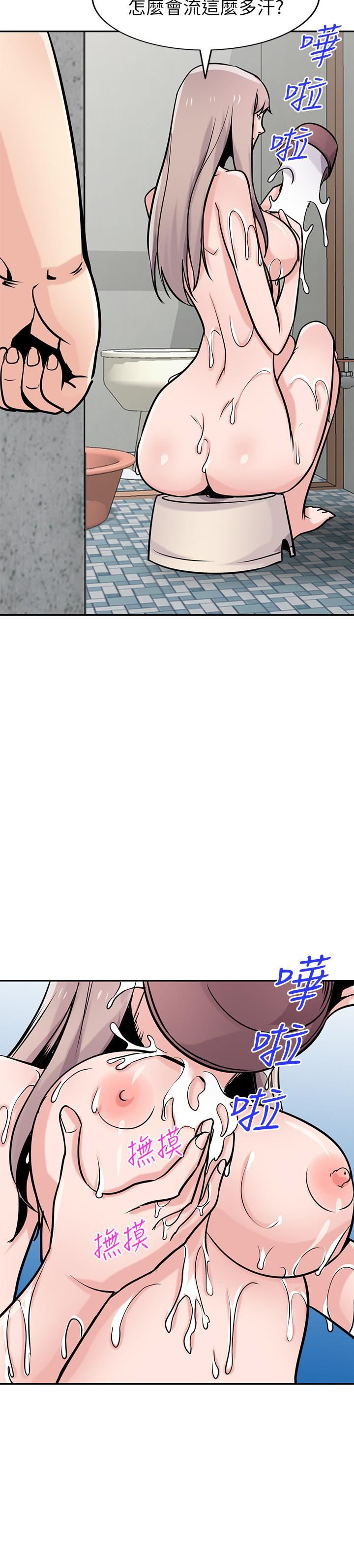 [韩国漫画] 驯服小姨子 乱伦,巨乳大奶, 不伦#[29P]-5