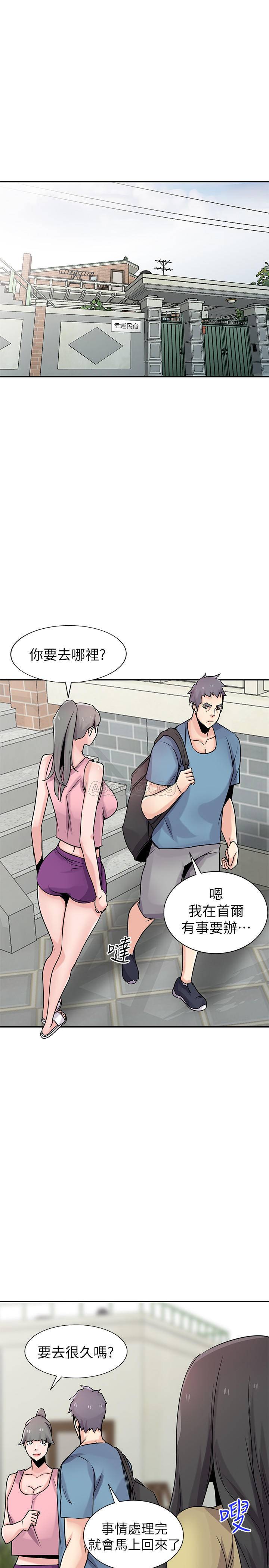 [韩国漫画] 驯服小姨子 乱伦,巨乳大奶, 不伦#[27P]-4