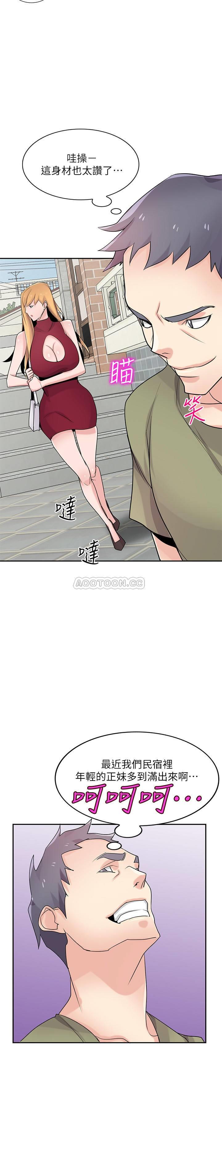 [韩国漫画] 驯服小姨子 乱伦,巨乳大奶, 不伦#[26P]-19
