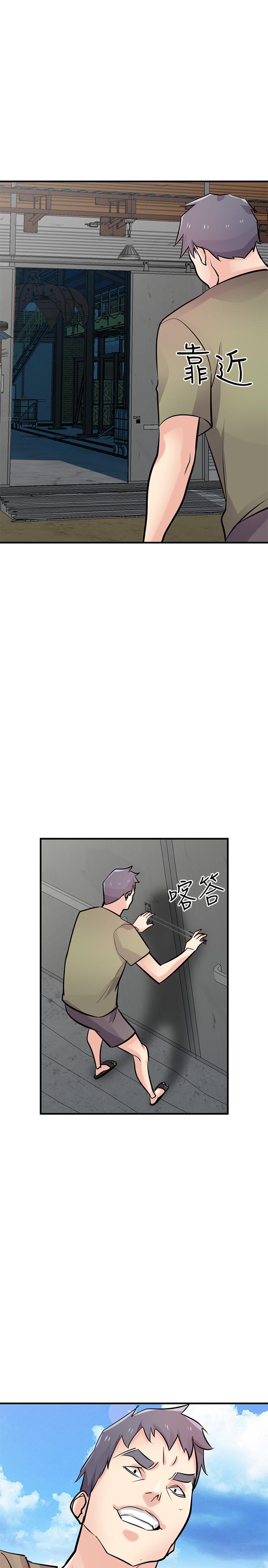[韩国漫画] 驯服小姨子 乱伦,巨乳大奶, 不伦#[33P]-20