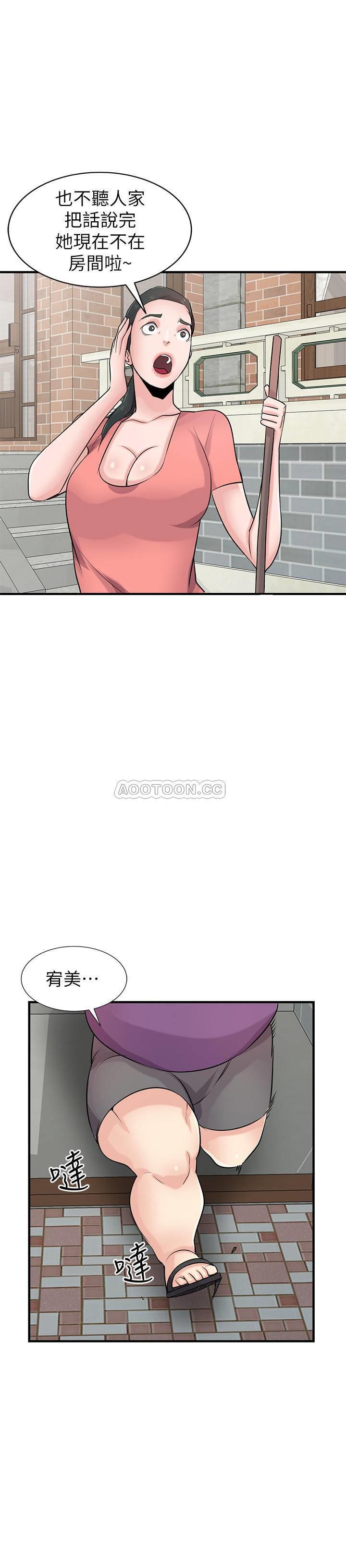 [韩国漫画] 驯服小姨子 乱伦,巨乳大奶, 不伦#[27P]-16
