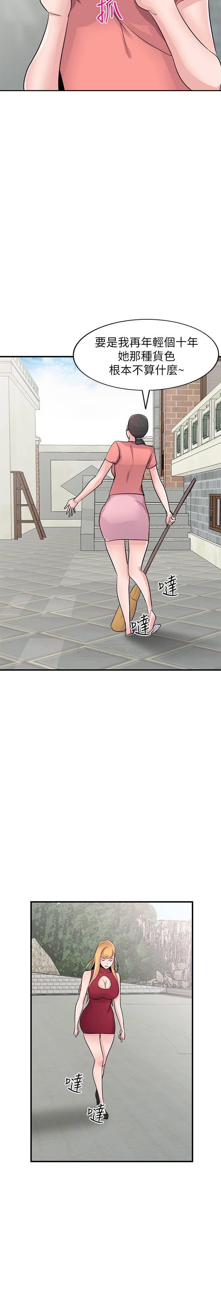 [韩国漫画] 驯服小姨子 乱伦,巨乳大奶, 不伦#[27P]-20
