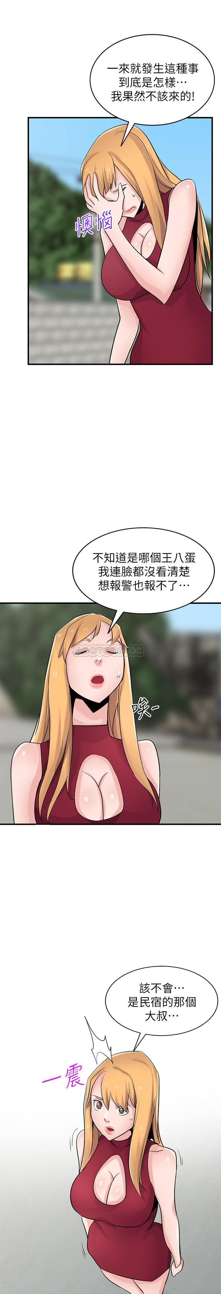 [韩国漫画] 驯服小姨子 乱伦,巨乳大奶, 不伦#[27P]-21