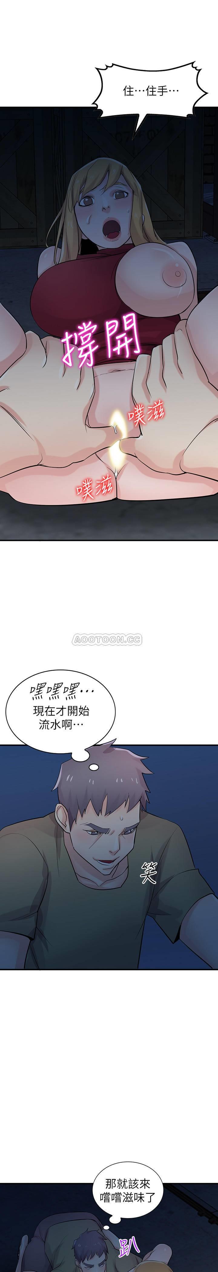 [韩国漫画] 驯服小姨子 乱伦,巨乳大奶, 不伦#[27P]-5