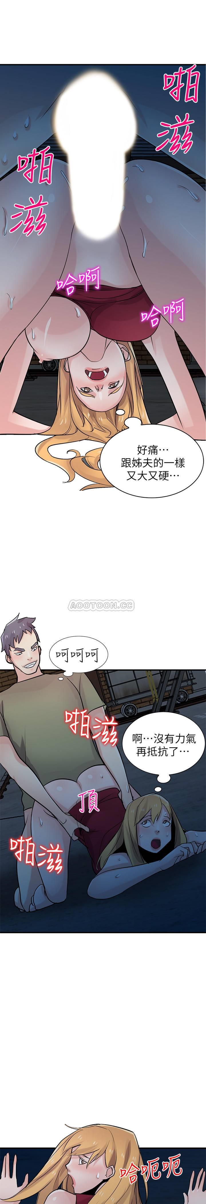 [韩国漫画] 驯服小姨子 乱伦,巨乳大奶, 不伦#[27P]-9