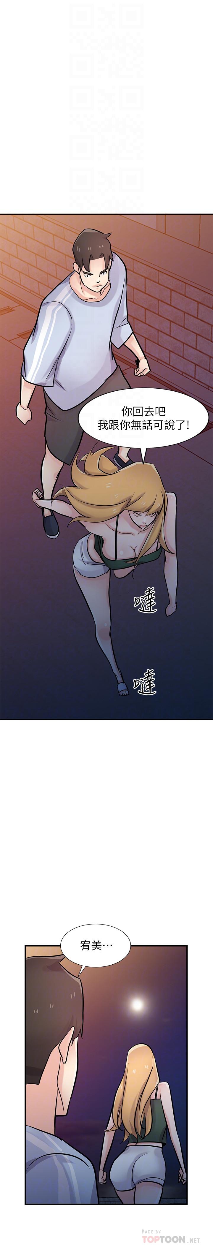 [韩国漫画] 驯服小姨子 乱伦,巨乳大奶, 不伦#[31P]-18