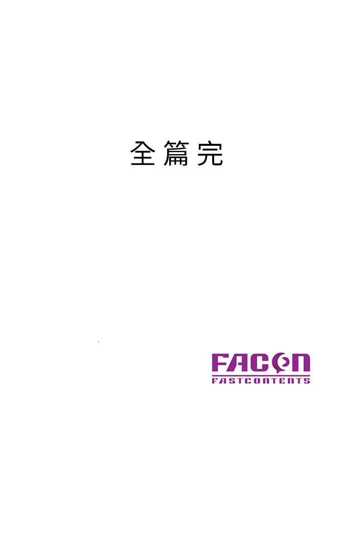 [韩国漫画] 驯服小姨子 乱伦,巨乳大奶, 不伦#[27P]-27
