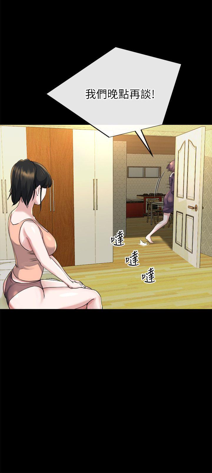 [韩国漫画] 姊夫 爱情,熟女人妻,巨乳大奶,不伦#[25P]-20