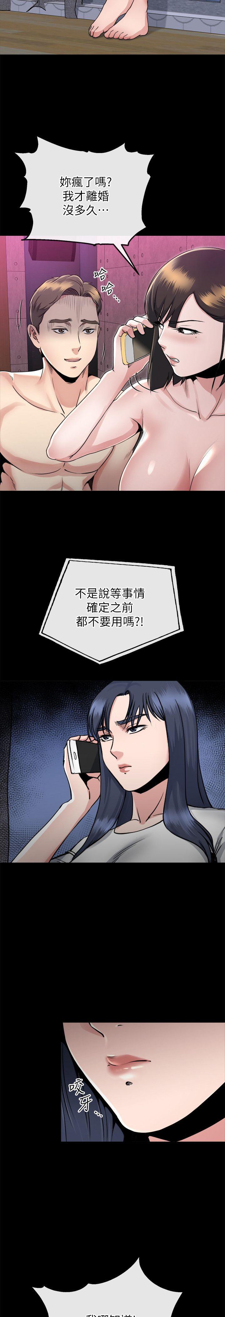 [韩国漫画] 姊夫 爱情,熟女人妻,巨乳大奶,不伦#[26P]-10