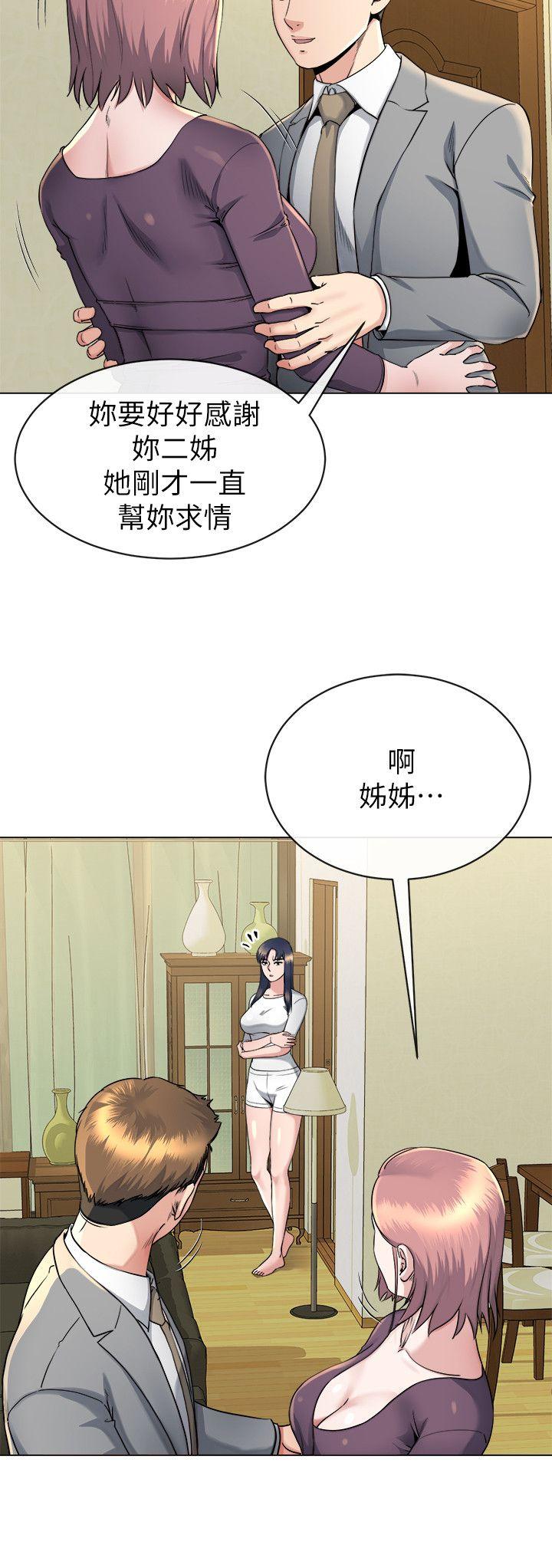 [韩国漫画] 姊夫 爱情,熟女人妻,巨乳大奶,不伦#[26P]-14